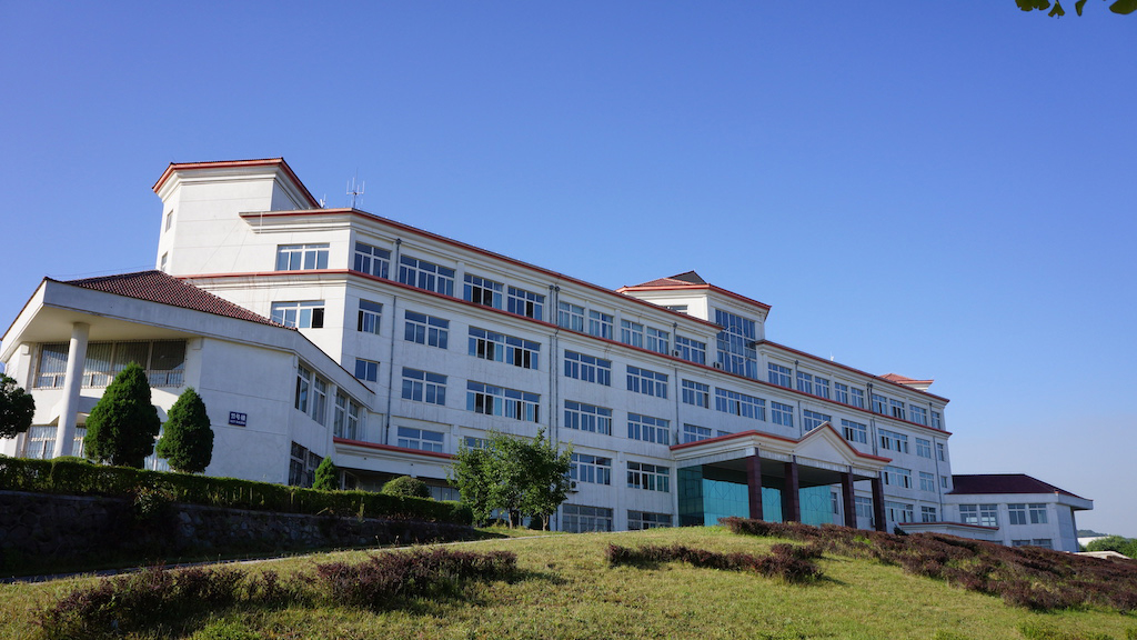 University of Science and Technology Liaoning (USTL)
