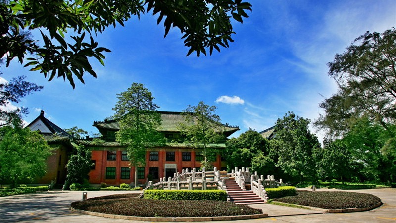 South China University of Technology (SCUT)