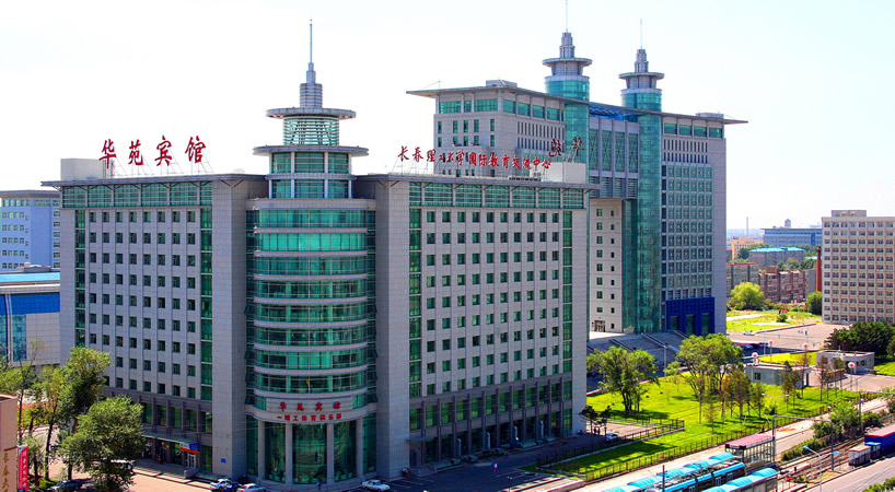 CHANGCHUN UNIVERSITY OF SCIENCE ANDTECHNOLOGY