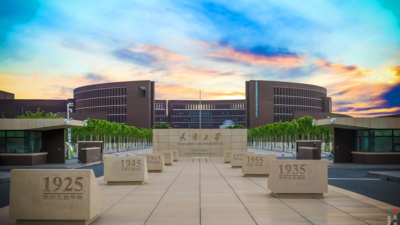 Tianjin University (TJU)