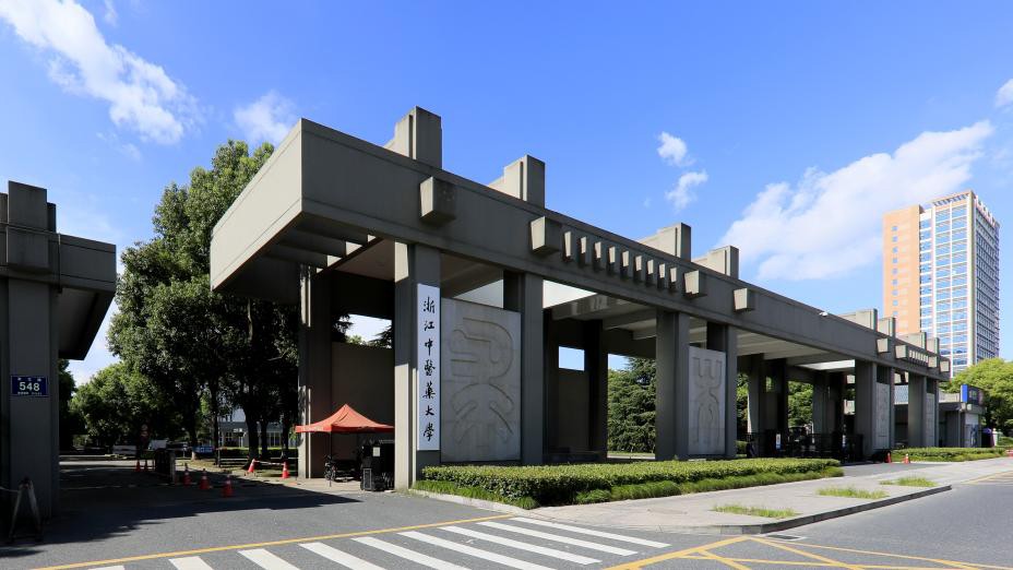 Zhejiang Chinese Medical University (ZCMU)