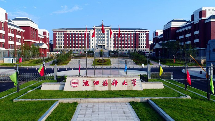 Shenyang Pharmaceutical University (SPU)