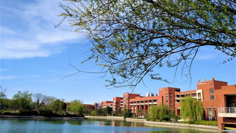 Shaanxi University of Science and Technology (SUST)