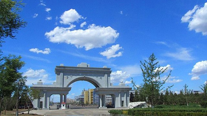 Bohai University (BHU)