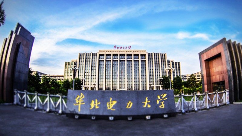 North China Electric Power University (NCEPU)