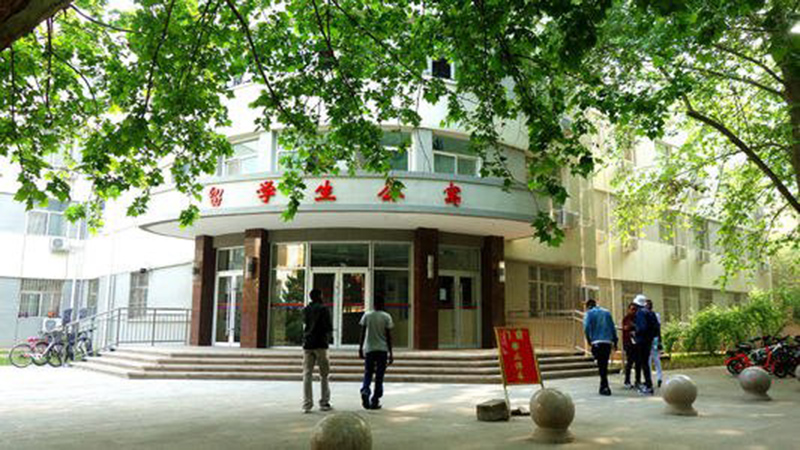 Shijiazhuang Tiedao University (STDU)