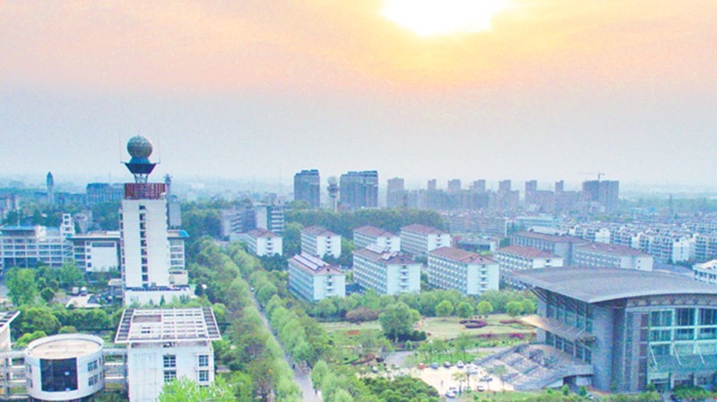 Nanjing University of Information Science and Technology (NUIST)