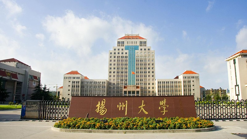 Yangzhou University (YZU)