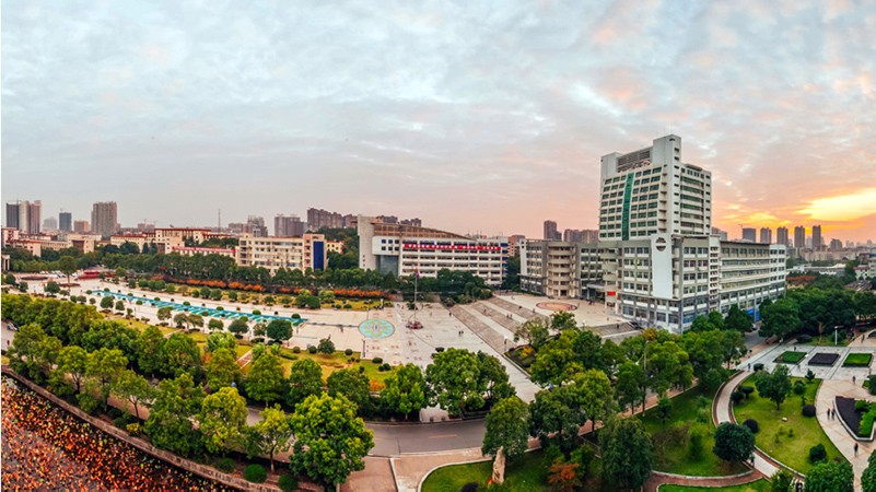 University of South China (USC)