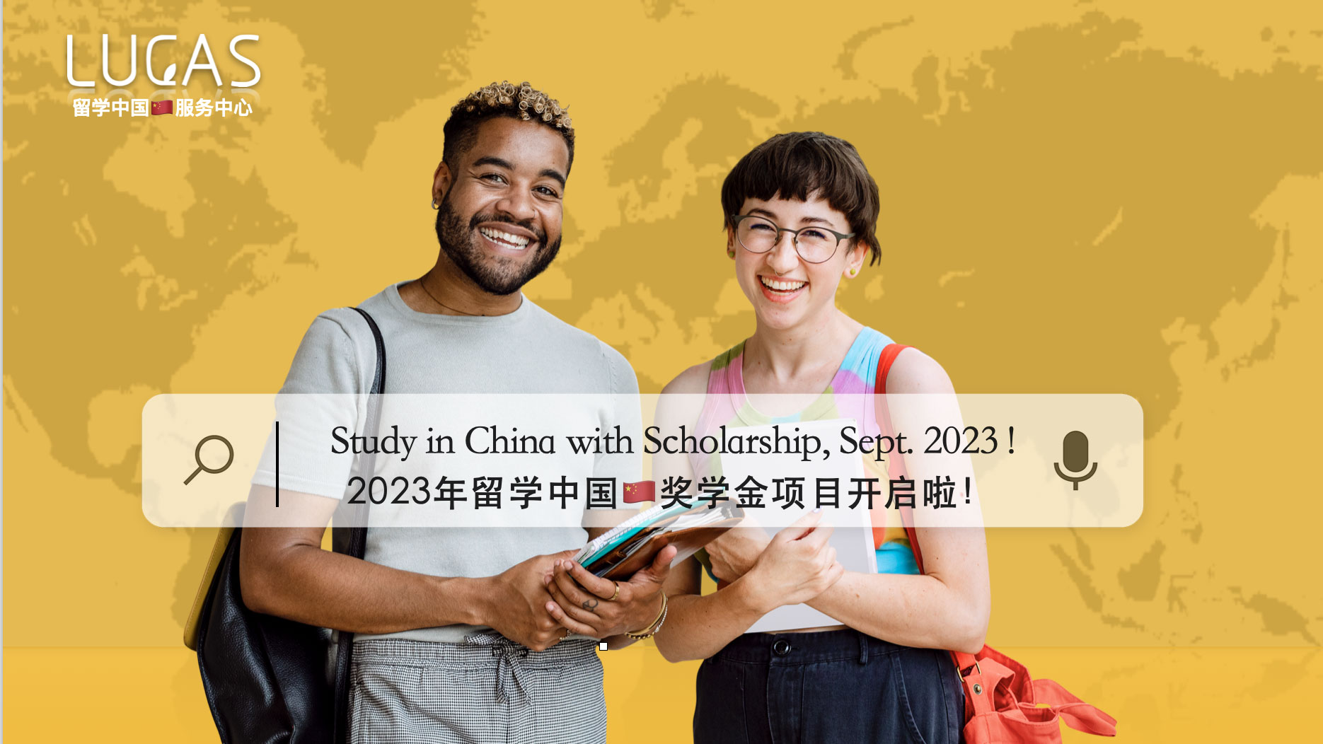 Full and Partial Scholarship Opportunities for September 2023 China 