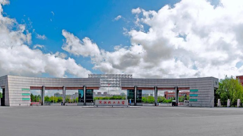 Shenyang University of Chemical Technology (SYUCT)