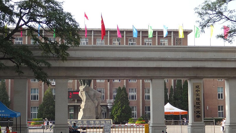 Liaoning Technical University (LNTU)