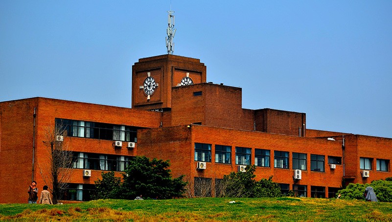 Ningbo University (NBU)