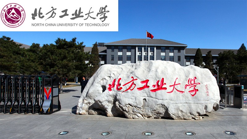 North China University of Technology (NCUT)