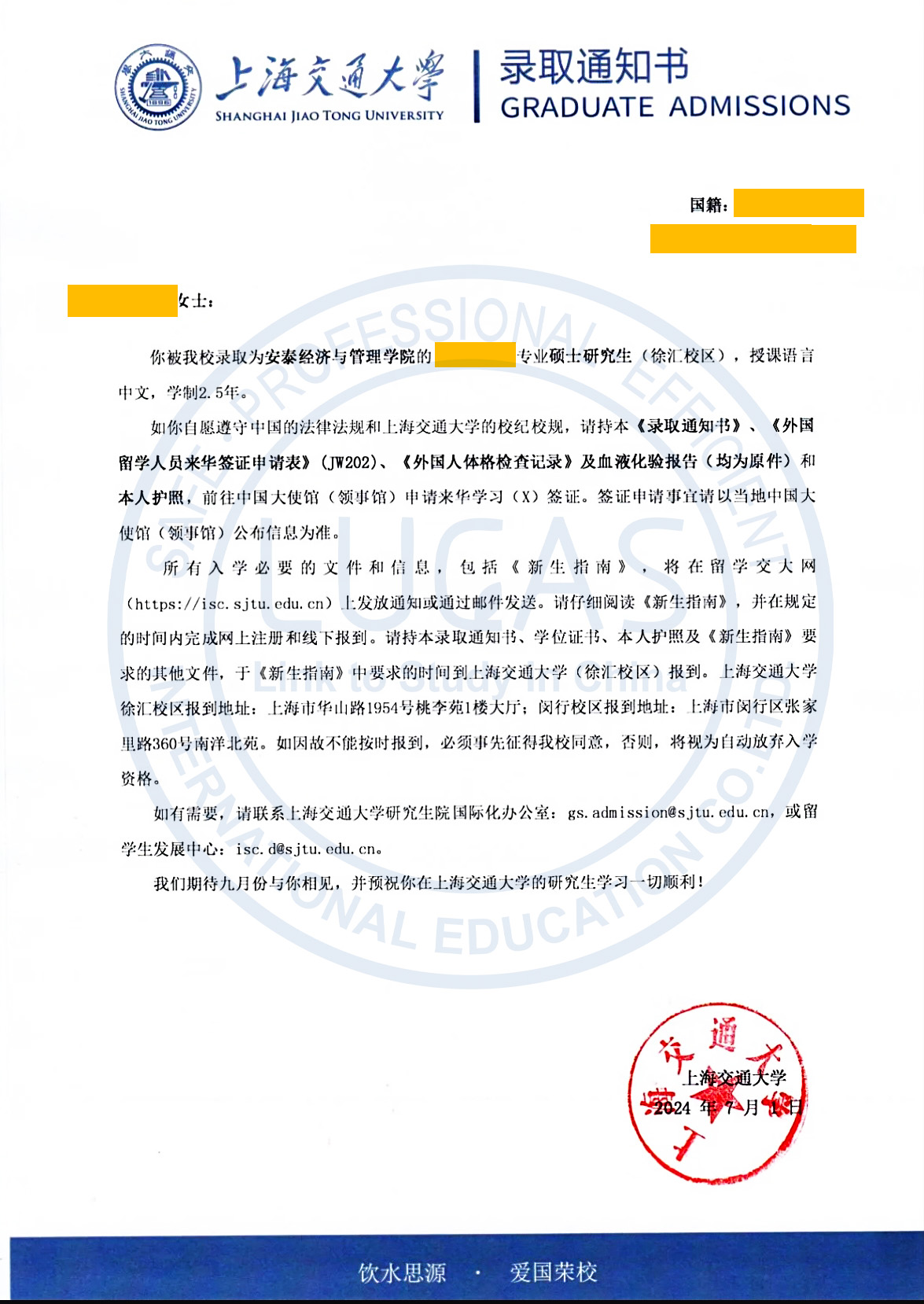 shangjiao2.jpg shangjiao2.jpg